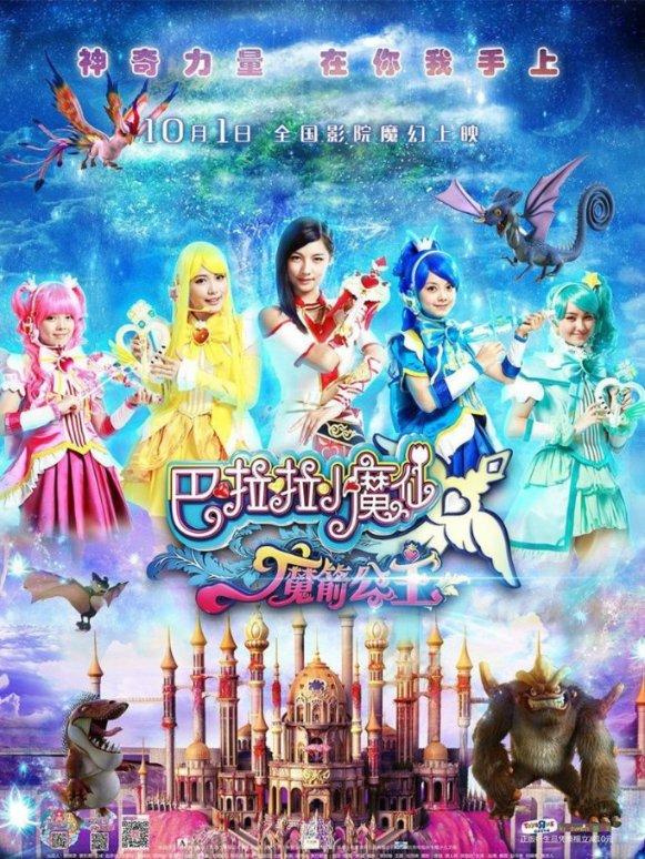 女星江疏影雪球产品爆仓?申万宏源回应:网传截图是假的
